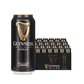 爱尔兰健力士司陶特啤酒黑啤440ml*24瓶