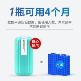 vilosi卫洛仕洁厕魔盒250g*3瓶蓝泡泡洁厕宝抑菌去异味洁厕液马桶洁厕灵 /家庭清洁/纸品 /家庭环境清洁 /洁厕灵