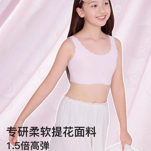 likeuu儿童内衣女学生初高中生女大童青春发育期少女小熊提花文胸LG1151011 商品图2