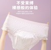 【Aimer爱慕】B4F |  爱慕健康舒睡纯棉安心裤12/片 商品缩略图0