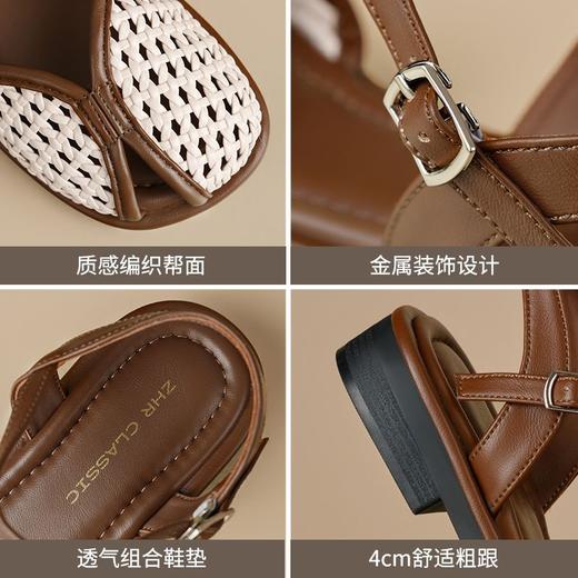 ZHR则则厚底罗马凉鞋2025夏季新款气质百搭编织凉鞋法式复古女鞋 商品图2