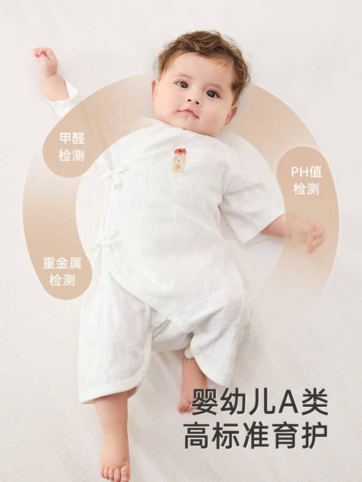英氏婴儿衣服夏季柔软透气宝宝连体衣短袖爬服25新款YLABJ2R005A YLDBJ2R006A YLHBJ2R002A 商品图3