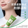 绿鼻子 驱蚊乳面部可用防水耐汗【该商品不支持用券】 商品缩略图2
