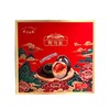 益扬松花 鸳鸯礼盒新版 20枚装/提 商品缩略图0