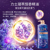 力士（LUX）依兰香沐浴露 幽莲魅肤馥郁香氛精油沐浴乳1000g 持久留香 /个人护理 /身体护理 /沐浴露 商品缩略图6