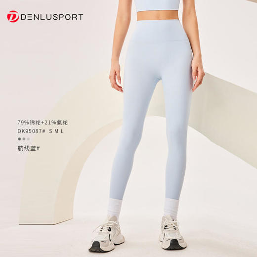 2025夏季新款瑜伽裤女高腰提臀蜜桃健身裤运动跑步紧身普拉提长裤DK95087 商品图12