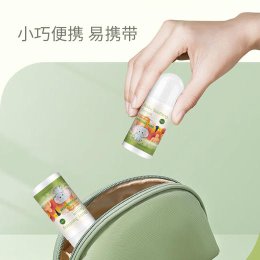 泰国进口KAVAGOOD婴童舒缓液40ml 商品图4