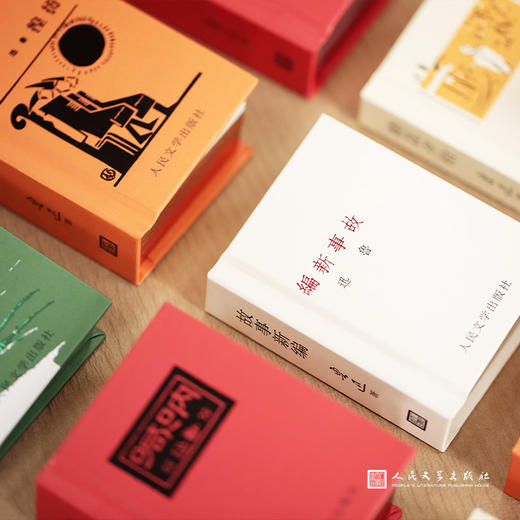 【人文之宝】鲁迅初版封面系列微型书全五本 商品图0