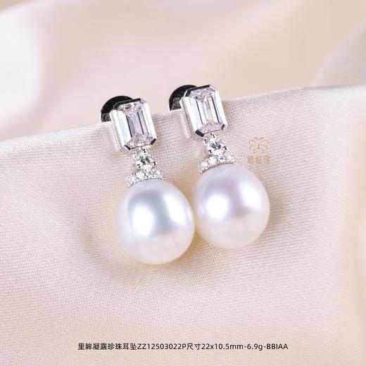 【凝露】珍珠耳坠ZZ12503022P 商品图0