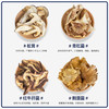 贡极雪域四宝山珍干货礼盒120g南北干货菌菇礼盒送礼企业团购煲汤食材 /粮油调味 /南北干货 /组合干货 商品缩略图1