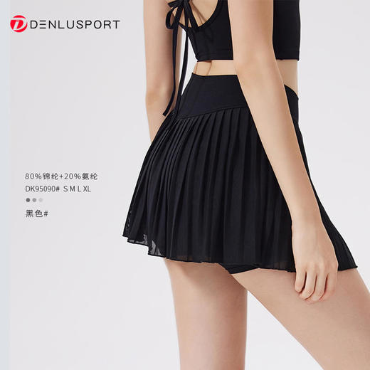 DENLUS夏季松紧高腰显瘦瑜伽短裙内衬放走光带口袋网球百褶裙休闲外穿DK95090 商品图7