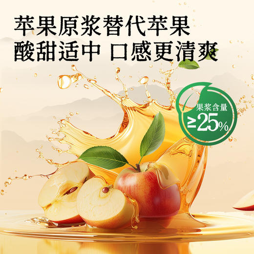 【松露+松茸+益生元油醋汁】真材实料，高端食材自然鲜，全家控糖期减脂期安心之选AA 商品图2