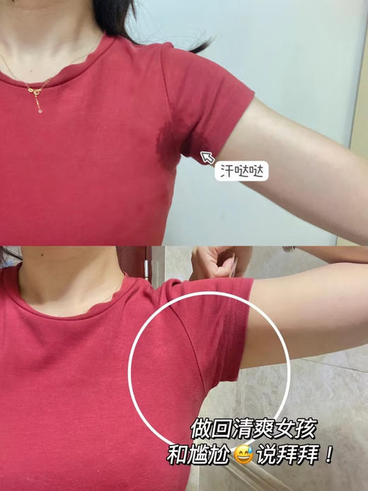 【VAN REED 滚珠香氛止汗露】腋下干爽，温和不刺激，30ml，香味清甜、静谧、温和，不刺鼻🍃✨🍃03伯爵红茶、04秘密森林、09法尼谷 商品图12