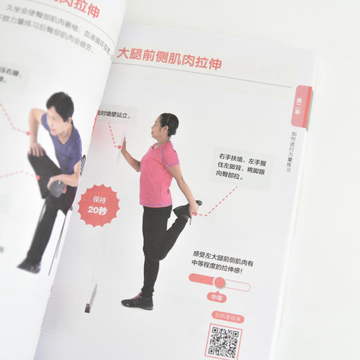 强身抗衰 中老年人越练越年轻的力量练习法 抗老生活预防衰老 适合老人看的大字书 商品图1