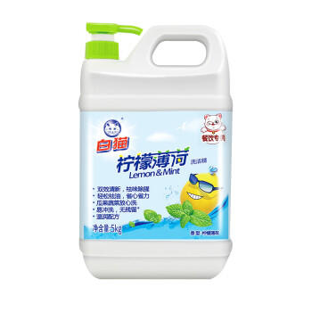 白猫 柠檬薄荷洗洁精5kg A类食品用祛油除腥青柠薄荷香洗洁精 /家庭清洁/纸品 /家庭环境清洁 /洗洁精 商品图0