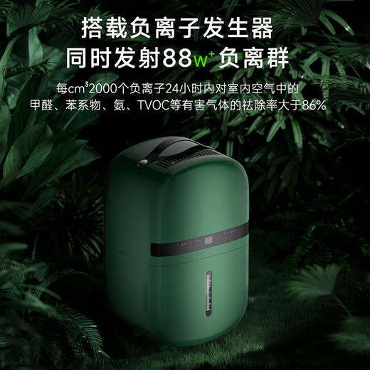 【三重过滤】奥戈那 便携式智能除湿机 1台 智能恒湿双向定时 商品图4