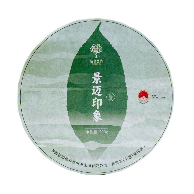 柏联普洱 茶叶 2023景迈印象 生茶 优选 古籽晒青茶 饼茶 紧压茶200g