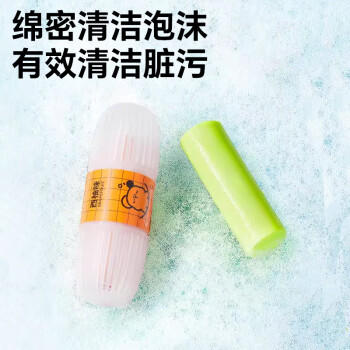 小仓熊洁厕灵智能马桶清洗清洁剂厕所除臭去异味留香免刷洗 青柠2+西柚2 /家庭清洁/纸品 /家庭环境清洁 /洁厕灵 商品图5