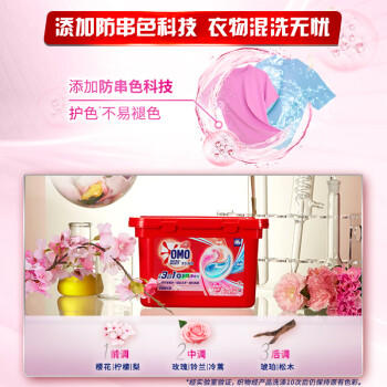 奥妙三合一洗衣凝珠淡雅樱花香18颗浓缩洗衣液 持久留香除菌除螨 /家庭清洁/纸品 /衣物清洁 /洗衣凝珠 商品图6