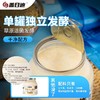 盖日迪奶皮子酸奶550g 商品缩略图4