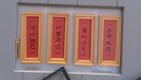 一举夺魁长方形相框冰箱贴