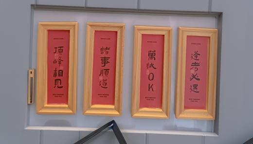 一举夺魁长方形相框冰箱贴 商品图0