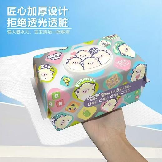 可润比75片婴幼儿手口柔湿巾【一箱请拍8包】 商品图0
