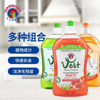 大公鸡管家 浓缩洗洁精500ml*3瓶组合装（柠檬+香橙）香型随机发 餐具清洁剂 /家庭清洁/纸品 /家庭环境清洁 /洗洁精 商品图3