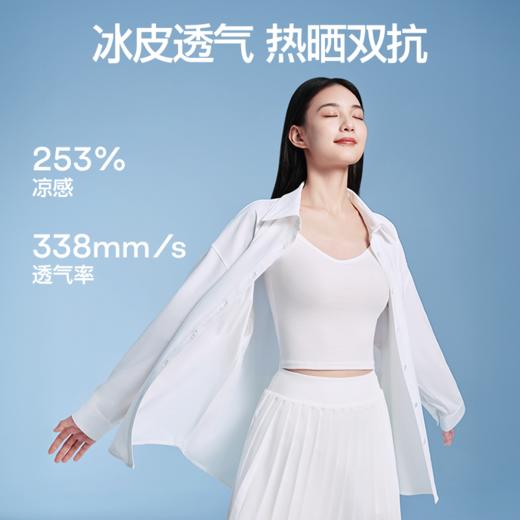 SIINSIIN冰皮休闲防晒衬衫 商品图4