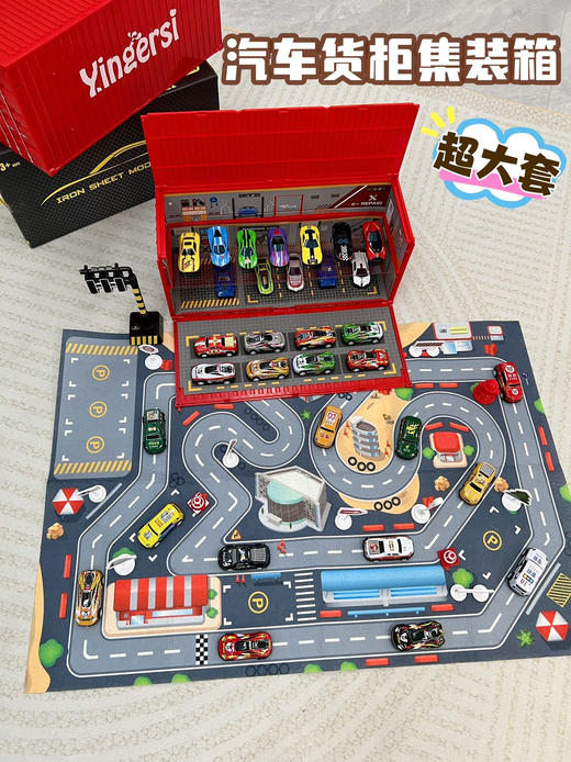 【加一】yingersi潮玩集装箱★ 商品图0
