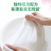 好爸爸（Kispa）樱花内衣洗衣液 洗衣露套装5.2斤 除菌去血渍 内衣裤专用 /家庭清洁/纸品 /衣物清洁 /内衣洗衣液 商品缩略图3