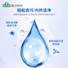 正章 羽绒服清洗剂洗涤剂 蓬蓬松 洗衣液 中性配方500ml /家庭清洁/纸品 /衣物清洁 /普通洗衣液 商品缩略图4