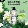 力士（LUX）沐浴露750g 植萃精油香氛沐浴露 小苍兰 嫩滑 持久留香 /个人护理 /身体护理 /沐浴露 商品缩略图0