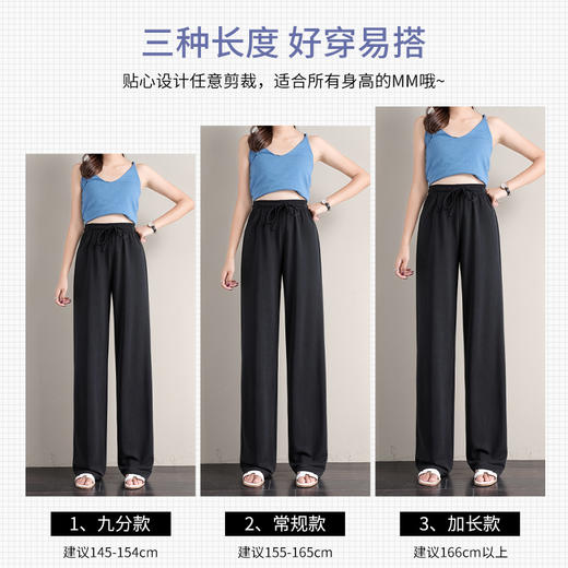丁摩 冰丝铜氨丝阔腿裤女夏季薄款高腰垂感直筒裤运动宽松拖地裤子5ZF-K278 商品图3