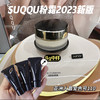 Suqqu 粉霜新款小样 4g 色号 110（23 产） 商品缩略图1