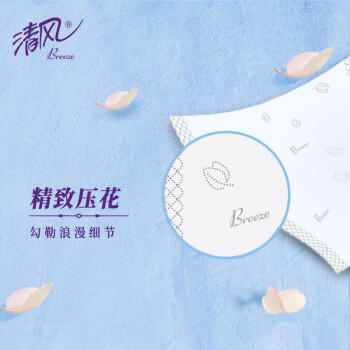 清风抽纸 花萃4层80抽*4包S码 面巾纸 卫生纸巾 BR41SHC 提装（包邮） /家庭清洁/纸品 /清洁纸品 /抽纸 商品图2