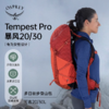 OSPREY tempest Pro小鹰暴风PRO20升30升专业户外徒步包防水登山包女 商品缩略图1