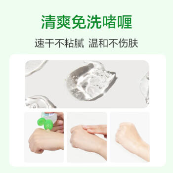滴露（Dettol）免洗洗手液经典松木200ml 儿童家庭 99.99%抑菌杀菌消毒凝胶 /个人护理 /身体护理 /洗手液 商品图0