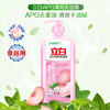 立白APG洗洁精1.38kg*3瓶天然薄荷清香食品可用高效去油除味 /家庭清洁/纸品 /家庭环境清洁 /洗洁精 商品缩略图4