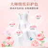 立白大师香氛洗衣液2000g /家庭清洁/纸品 /衣物清洁 /普通洗衣液 商品缩略图0