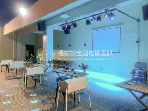 天津慢姑娘陶然民宿轰趴馆 商品图4