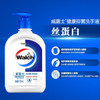 威露士（Walch）洗手液丝蛋白洗手液大瓶装 【共1050ml】525ml*2瓶 /个人护理 /身体护理 /洗手液 商品缩略图3
