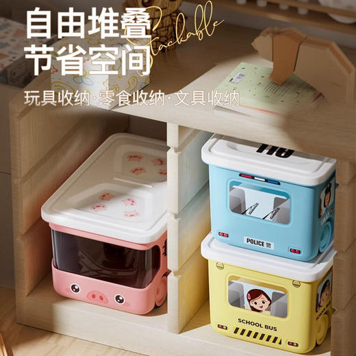 【透视车窗，搬取方便！】超大容量 宝宝专属 萌趣玩具收纳箱 儿童玩具收纳箱-QQ 商品图1