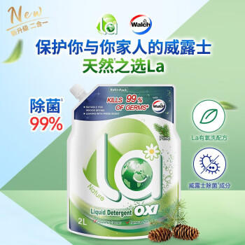 威露士有氧洗 威露士洗衣液袋装 松木清香 机洗手洗补充装 松木2L*2 /家庭清洁/纸品 /衣物清洁 /普通洗衣液 商品图1