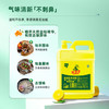 水卫士洗洁精大桶5KG*4桶 去油王A类食品级京东自营商用洗涤灵洗碗液 /家庭清洁/纸品 /家庭环境清洁 /洗洁精 商品缩略图2
