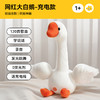 【小黄鸭GAGA，早教玩具TOP！】婴儿玩具宝宝学说话复读鸭子 0到1岁早教益智毛绒玩偶 六一儿童节礼物-QQ 商品缩略图5