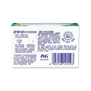 舒肤佳 香皂 金银花/菊花自然爽洁香型100克*6个 沐浴留香 呵护健康 /个人护理 /身体护理 /香皂 商品图2