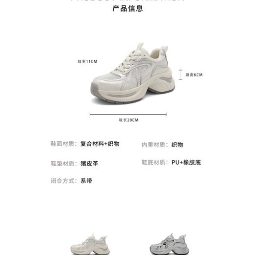 2楼Belle女鞋(新百购) 商品图1