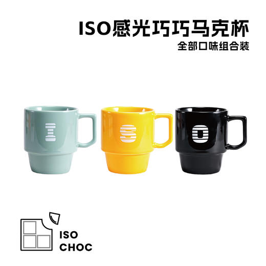 ISOCHOC/感光马克杯 商品图0