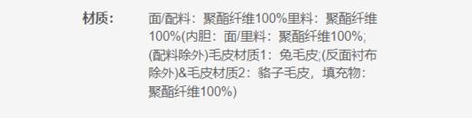 JTAD0211890305GA 玖姿JUZUIJUZUI/玖姿时尚毛领休闲抽绳中长款派克服女 商品图5